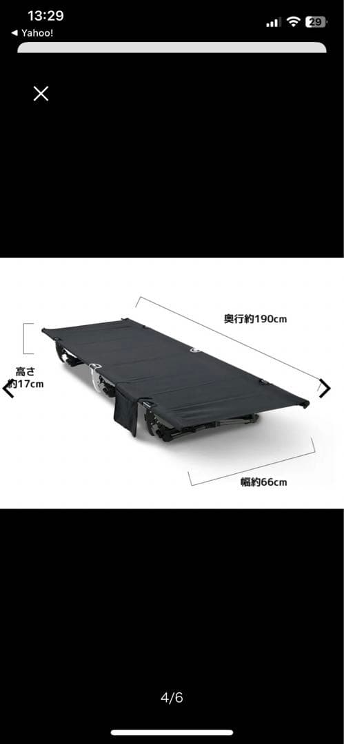 ワークマン⭐︎燃え広がりにくいコット⭐︎2WAY⭐︎2個セット