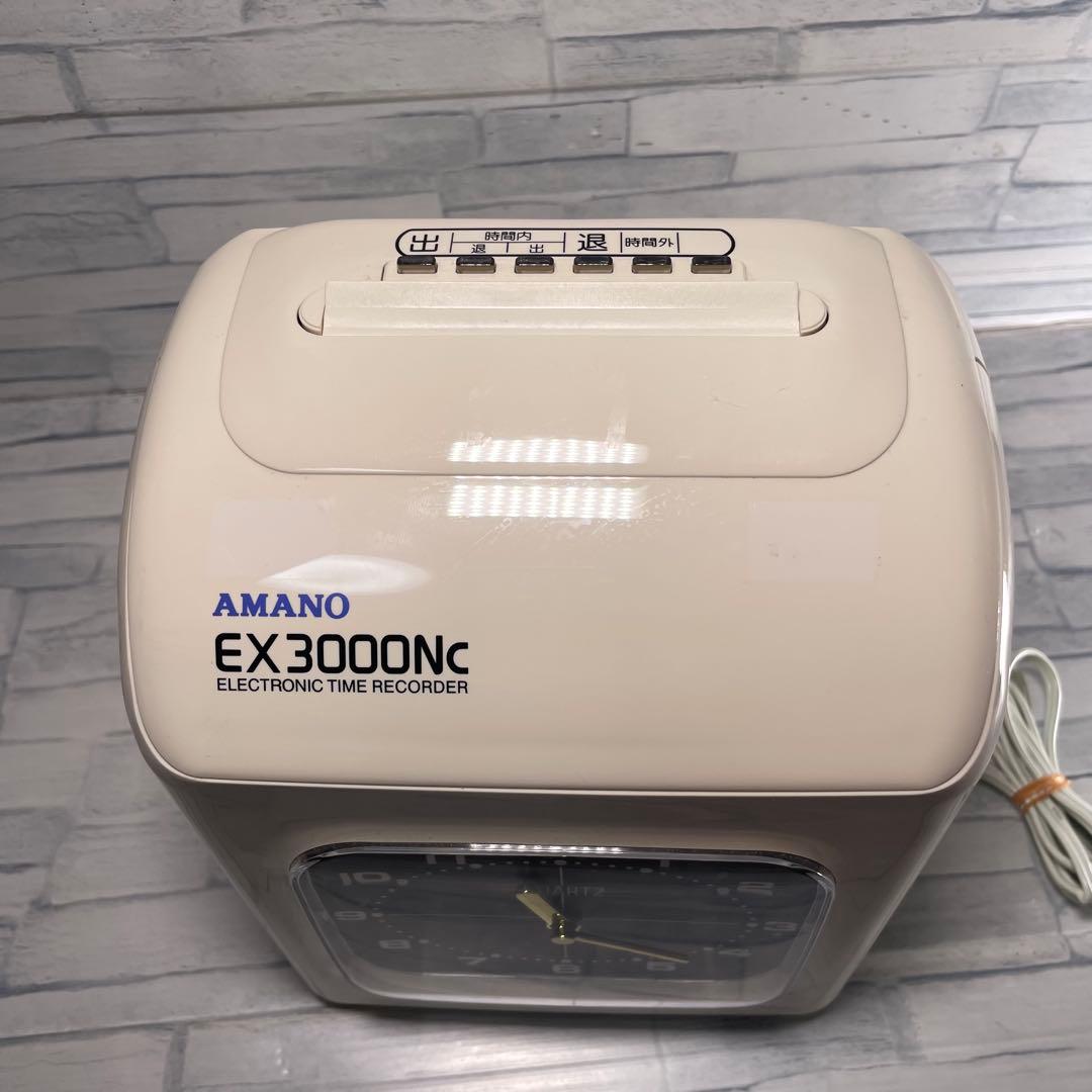 AMANO EX3000Nc タイムレコーダー