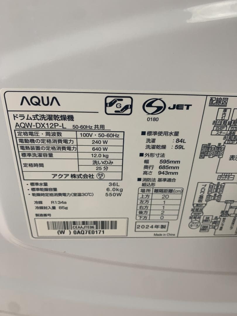 K☆093 MoMOωO。)　リサイクル運搬費込み