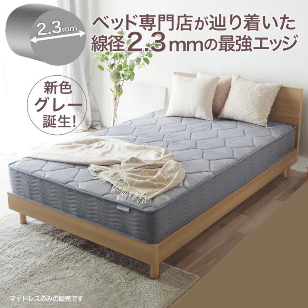 【新品】マットレス シングル ベッドマットレス ポケットコイル エッジサポート