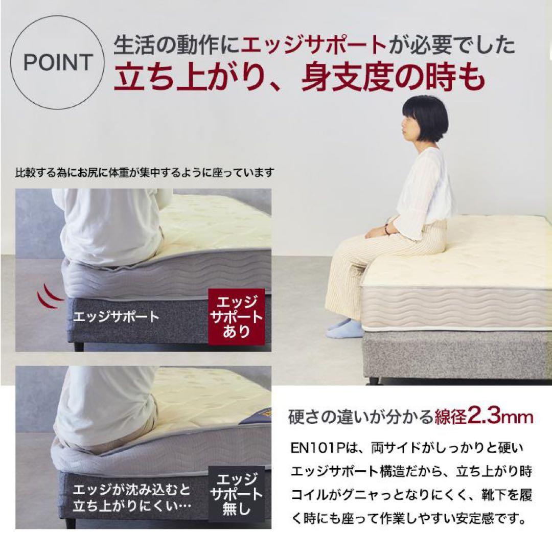 【新品】マットレス シングル ベッドマットレス ポケットコイル エッジサポート