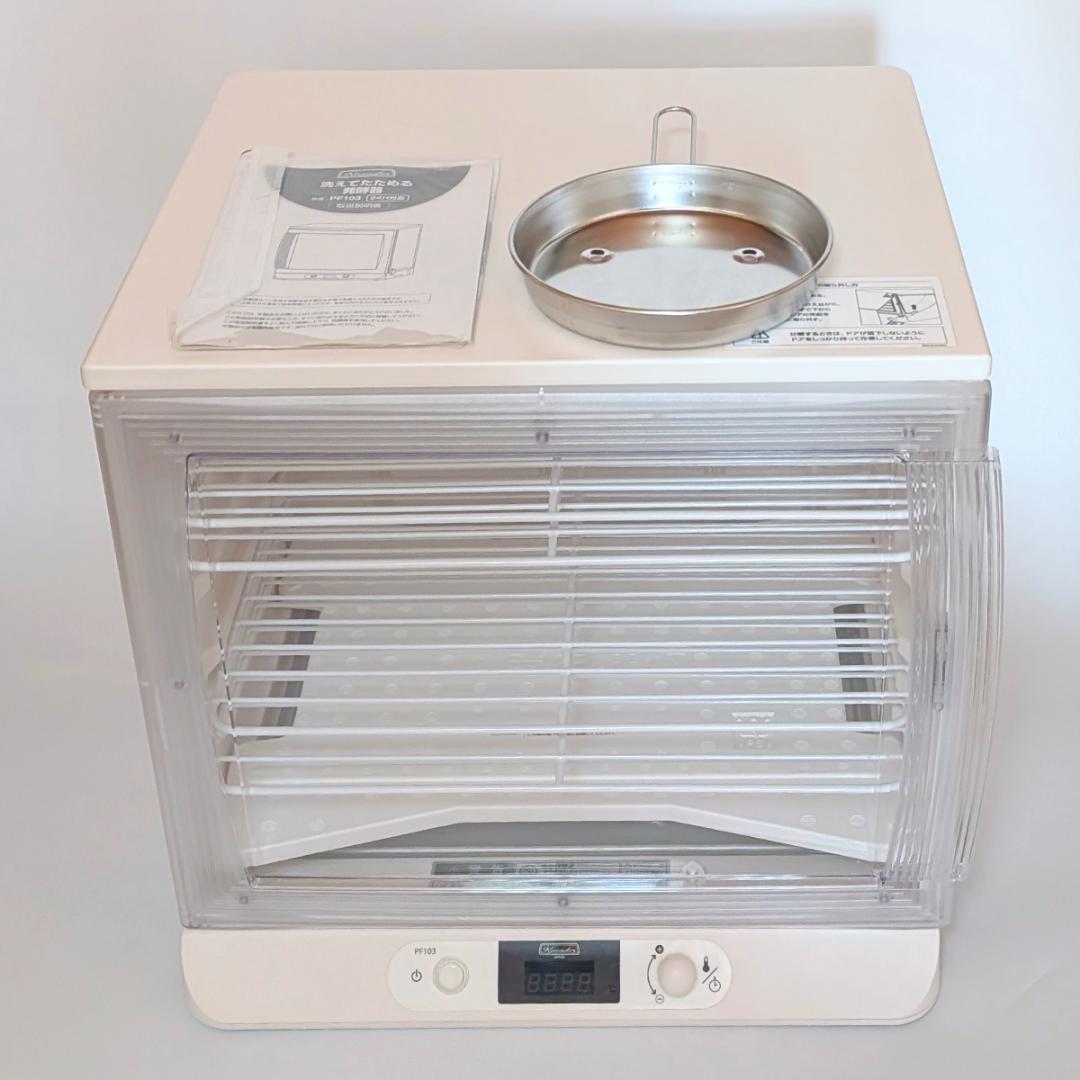 日本ニーダー 洗えてたためる発酵器 PF103 24H対応 Kneader