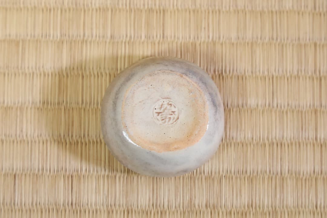 十五代坂倉新兵衛　萩布袋香合　共箱110