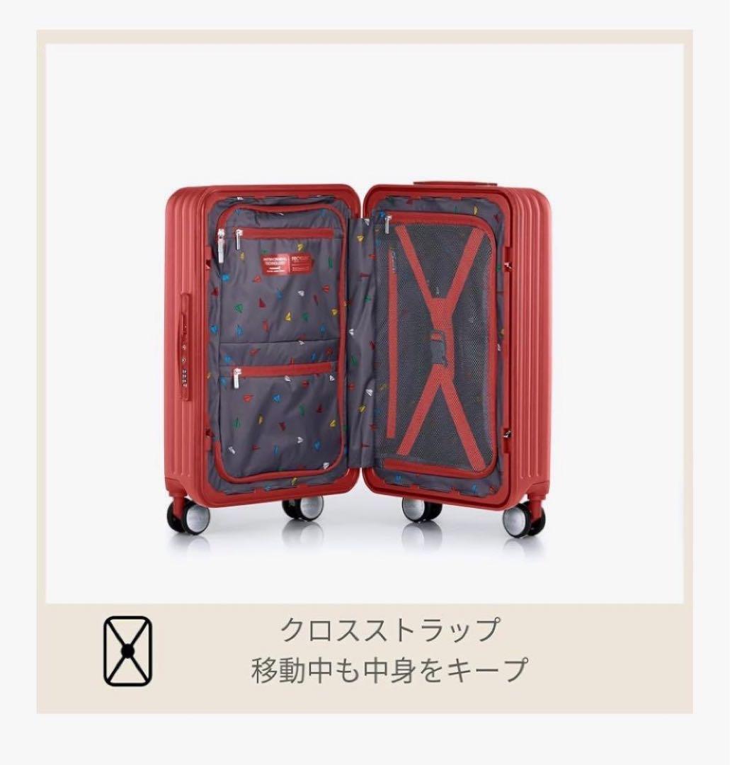 新品定価36,300アメリカンツーリスター機内持ち込みスーツケース　スピナー55