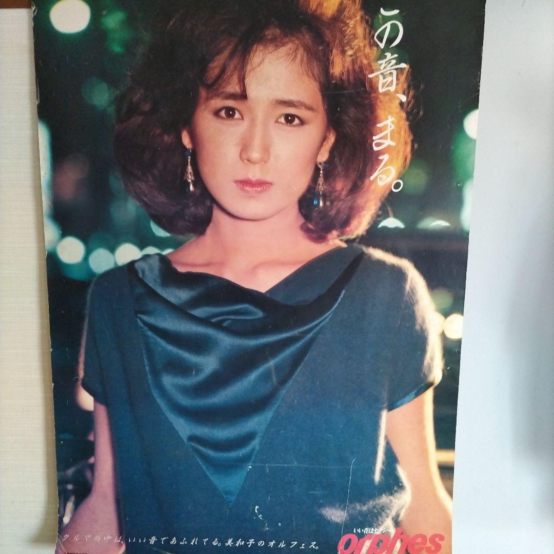 ポスター　藤谷美和子