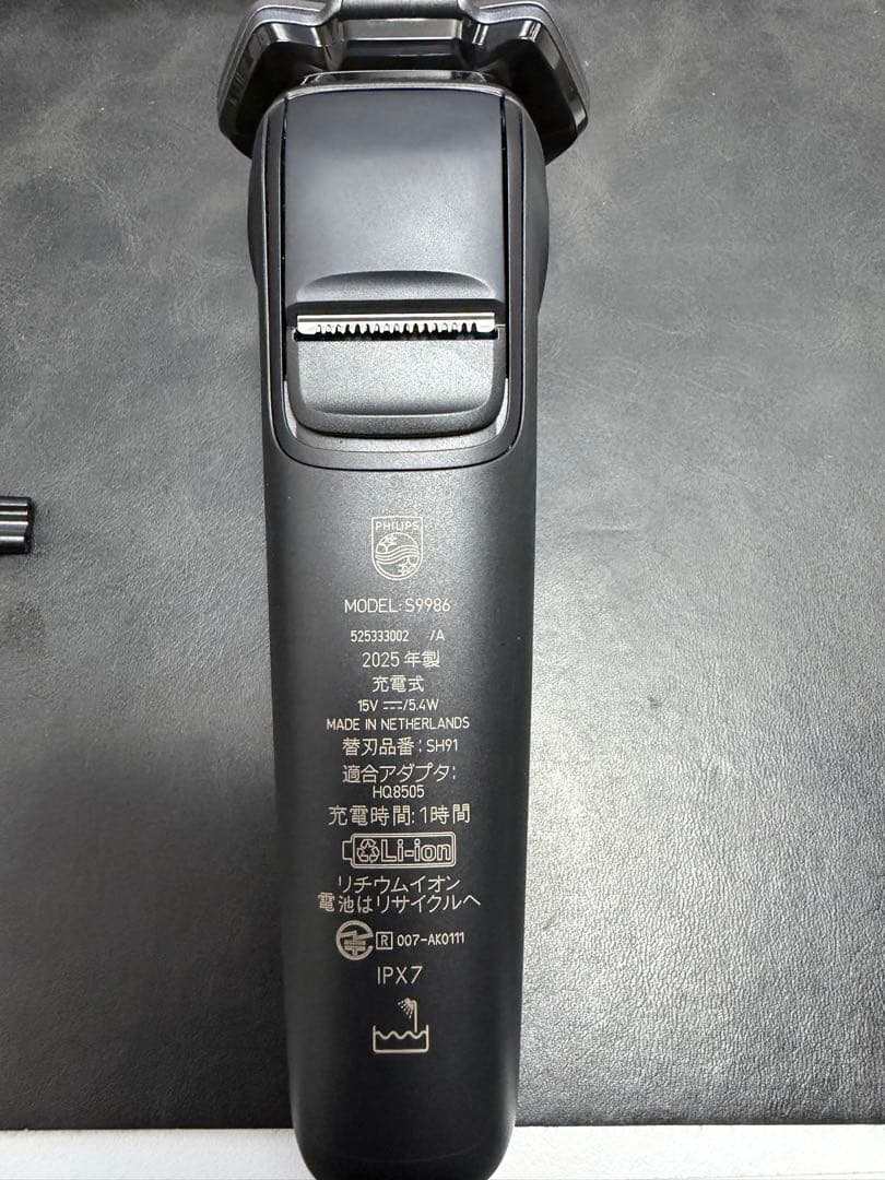 フィリップス 9000シリーズ　電気シェーバー　S9986/30