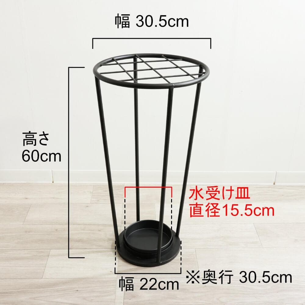 ★アンティーク調 アイアン傘立 アンブレラスタンド 丸型 玄関収納 インテリア