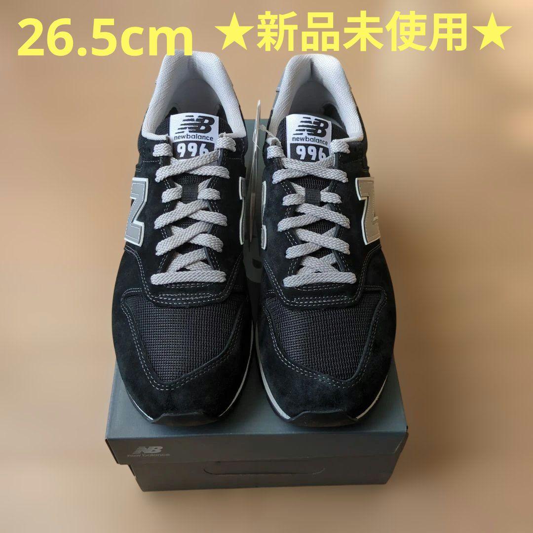 靴 NEW BALANCE CM996BK2
