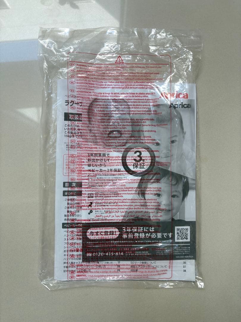 【まもー】Aprica ラクーナクッションフリープラスAC ベビーカー