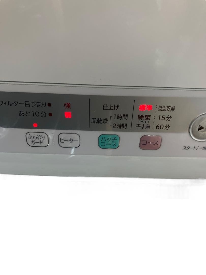 『2023年製』HITACHI 日立 衣類乾燥機 DE-N60HV 6.0kg