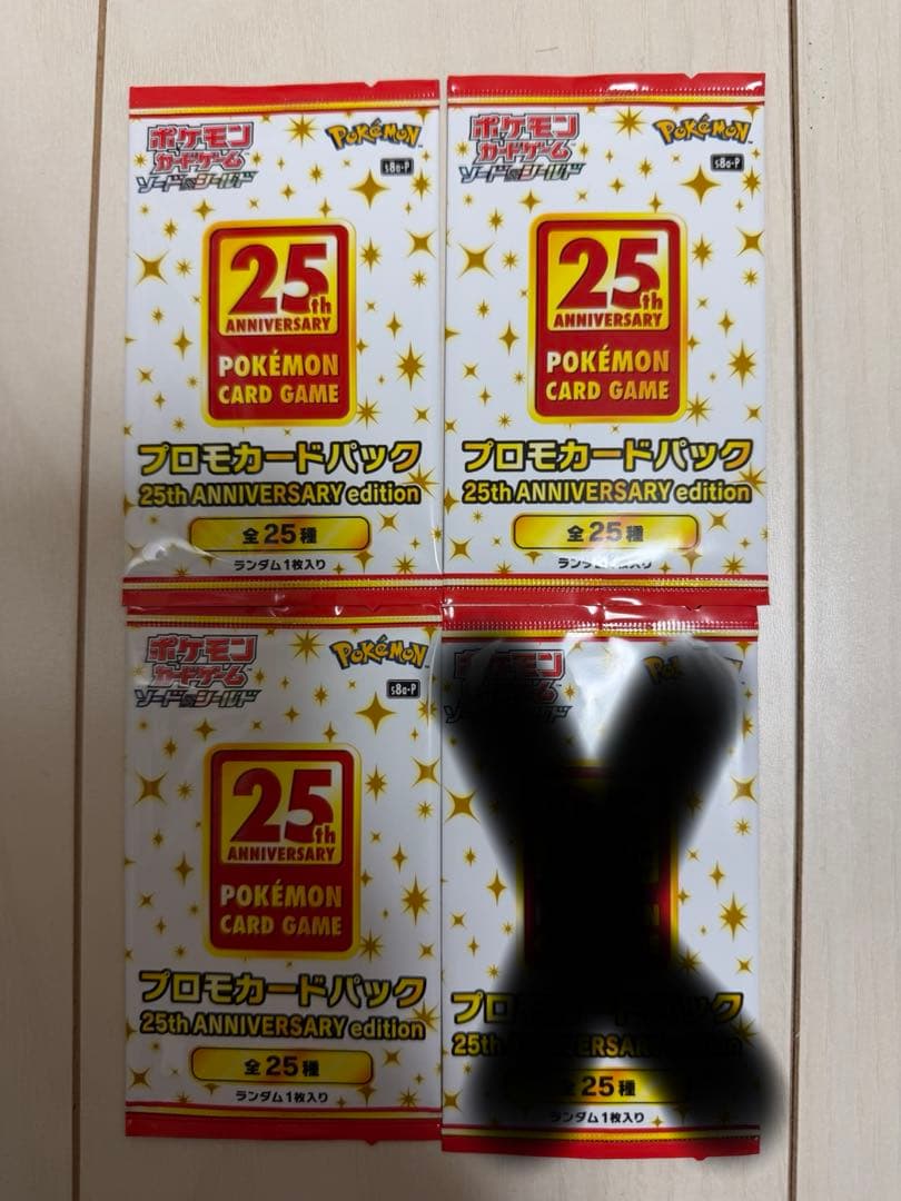 k*8様 ポケモンカード　25th ANNIVERSARY edition プロ