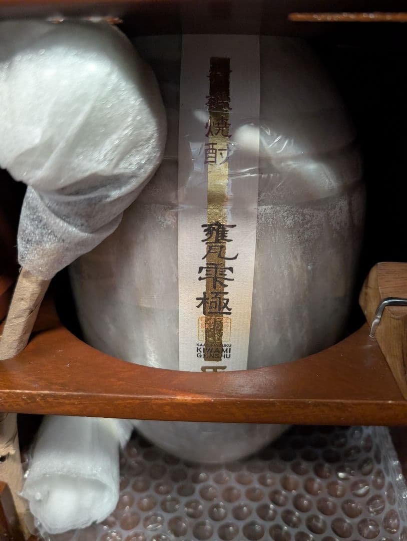 ※外包紙無 超希少 入手困難 極 甕雫 原酒 大理石のグラスセット 木箱セット