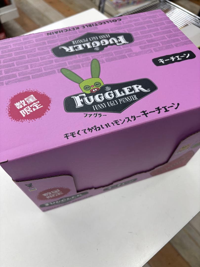ファグラー　キーチェーン　ミステリー　BOX数量限定版　24個入