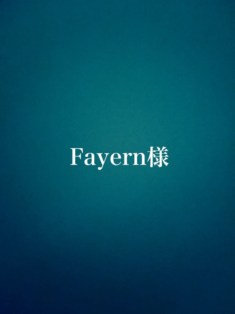 ワンピース Fayern