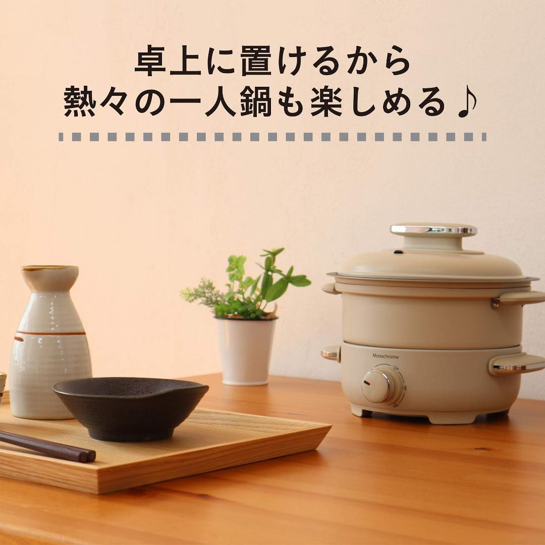 蒸し料理用 20cmコンパクト ホットプレート グリル鍋