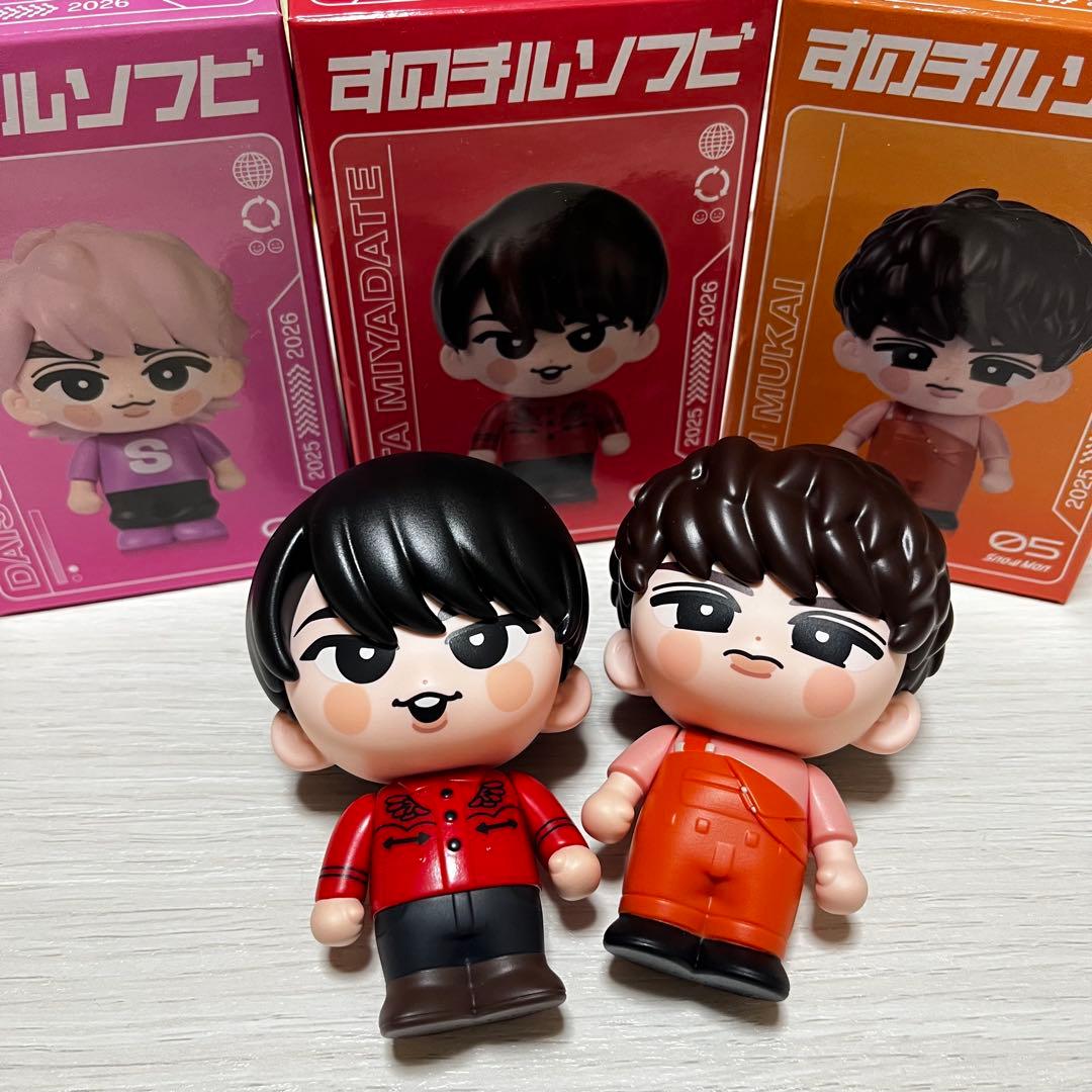 1月26日21時までMan すのチル ソフビ佐久間、宮舘、向井3点セット