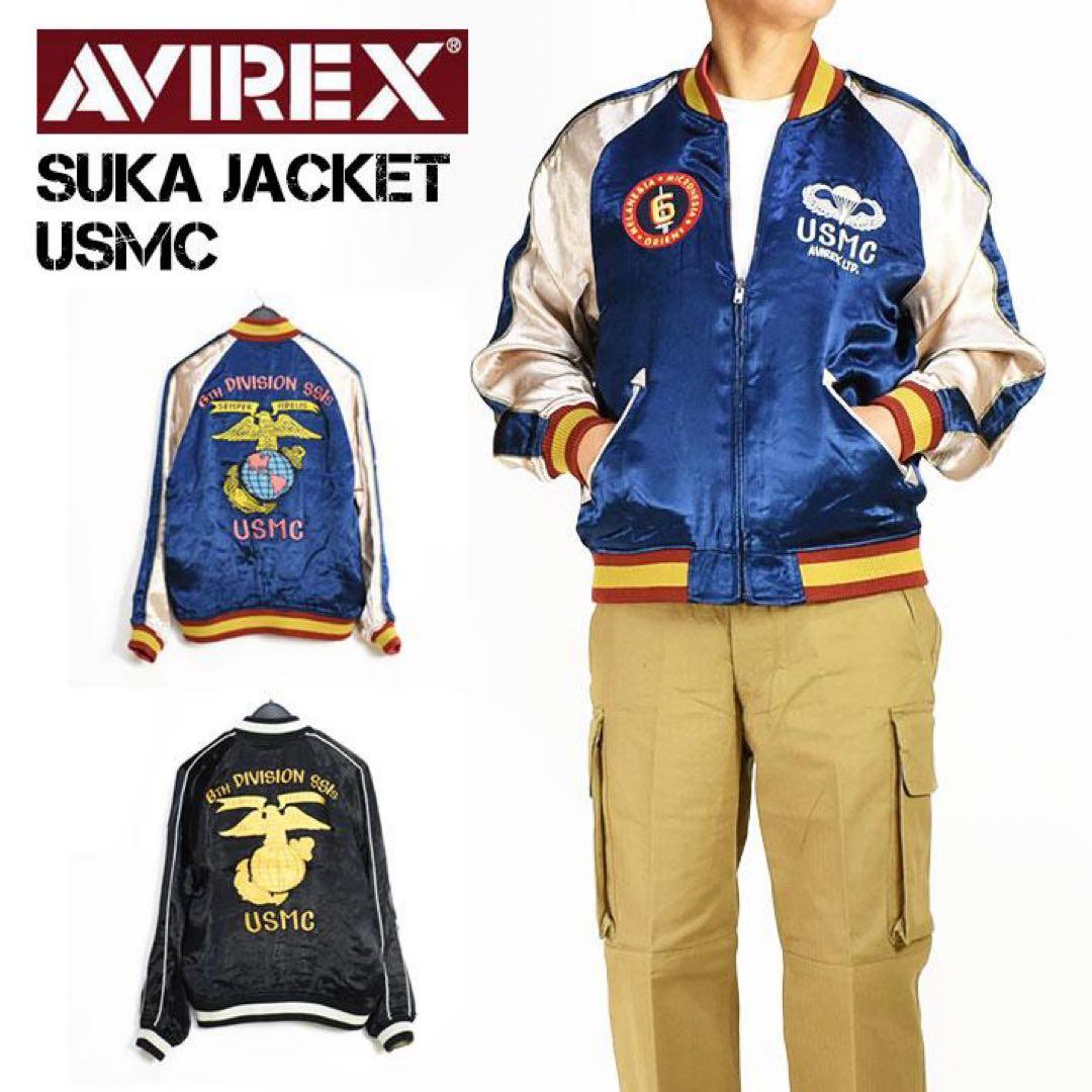 AVIREX/アヴィレックスUSMC スカジャン スーベニア レーヨン