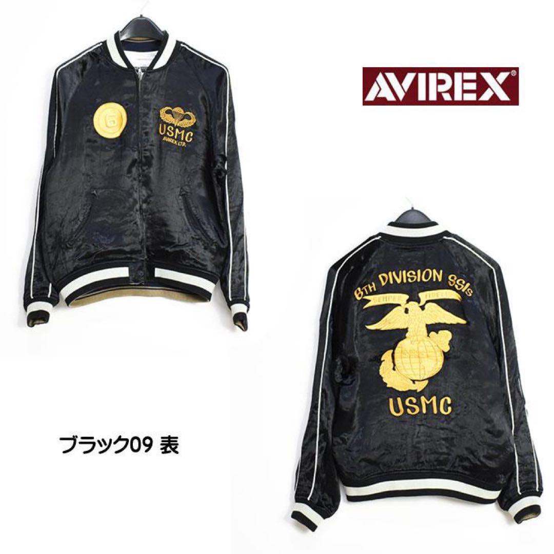 AVIREX/アヴィレックスUSMC スカジャン スーベニア レーヨン