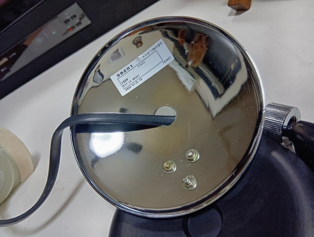 美品　ヤマギワ　スペースエイジ　LIMBURG フロアライト S8202