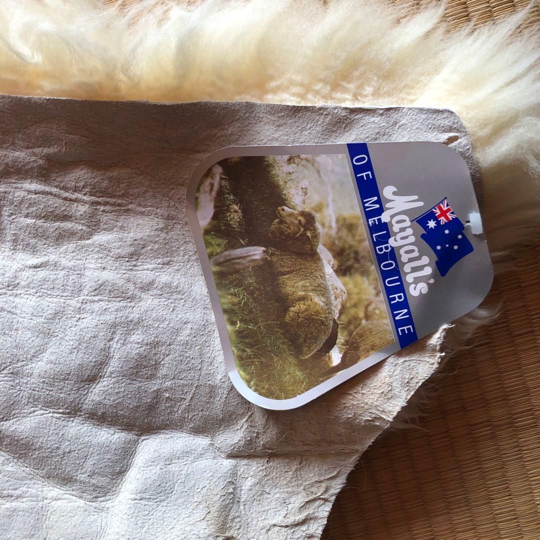 Maggie's of Melbourne シープスキン　オーストラリア産　毛長