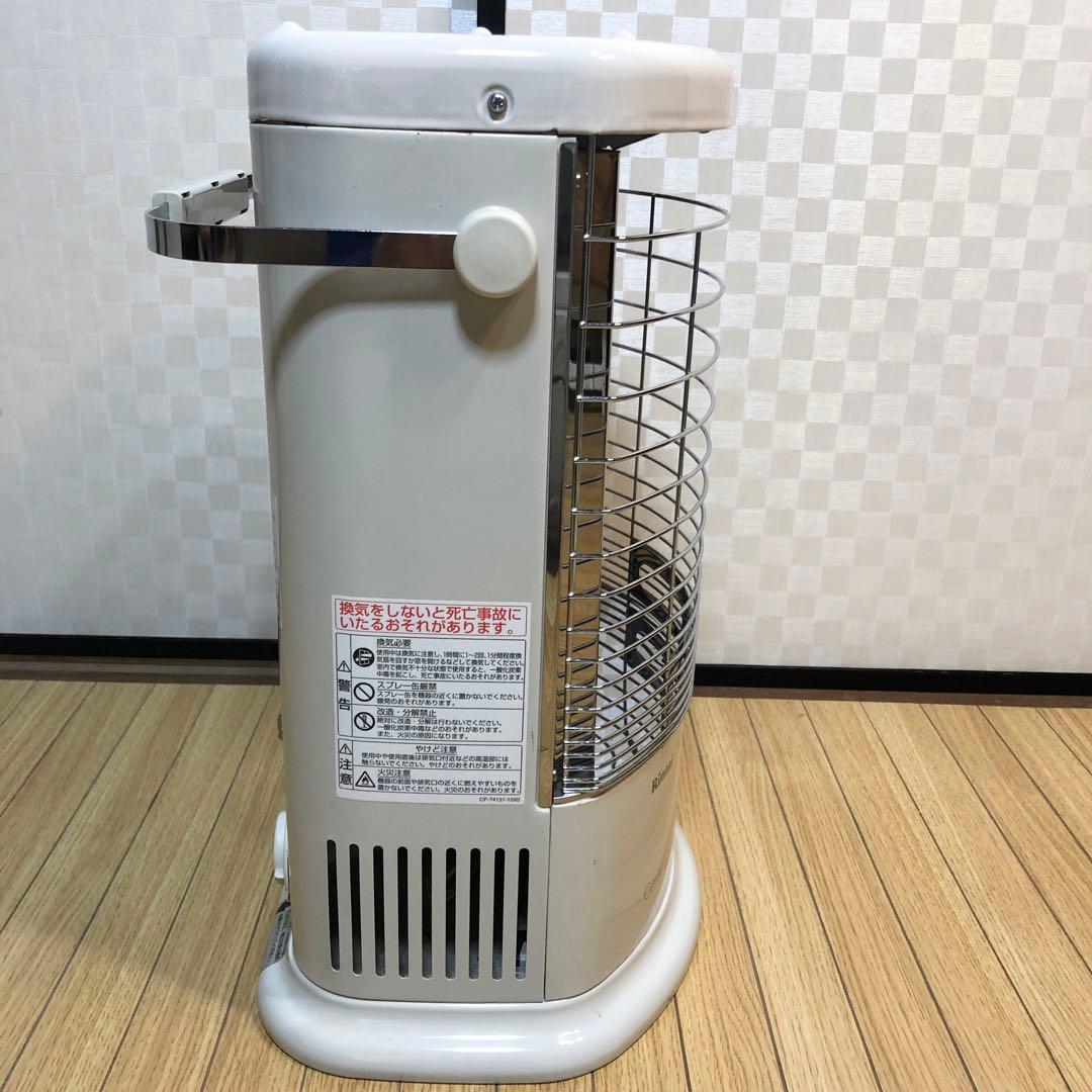 Rinnai 都市ガス用 ガス赤外線ストーブ R-852PMSIII-402