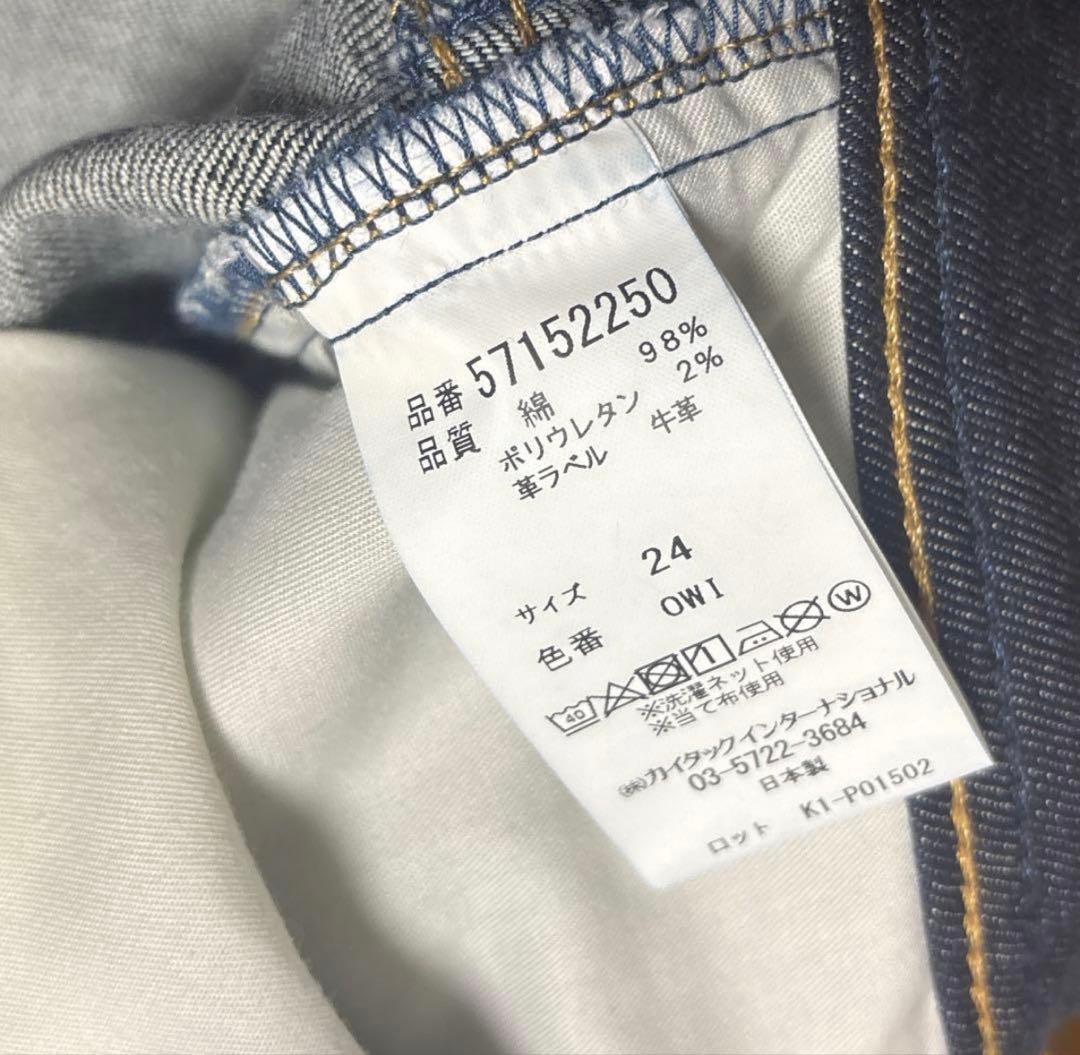 新品、未使用　YANUK ボーイズテーパード\"ANN\" / OWI