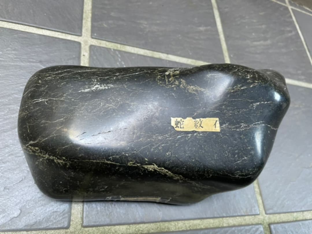 宮城県産蛇紋石