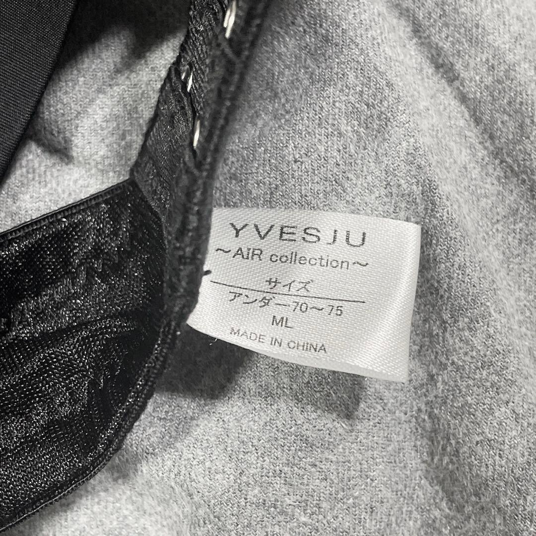 YVESJU イブジュ AIR COLLECTION Air black ML