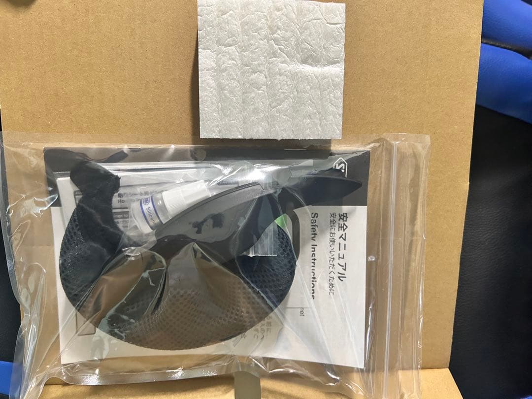 ただのひと SHOEI フルフェイスヘルメット、ビーコム付き