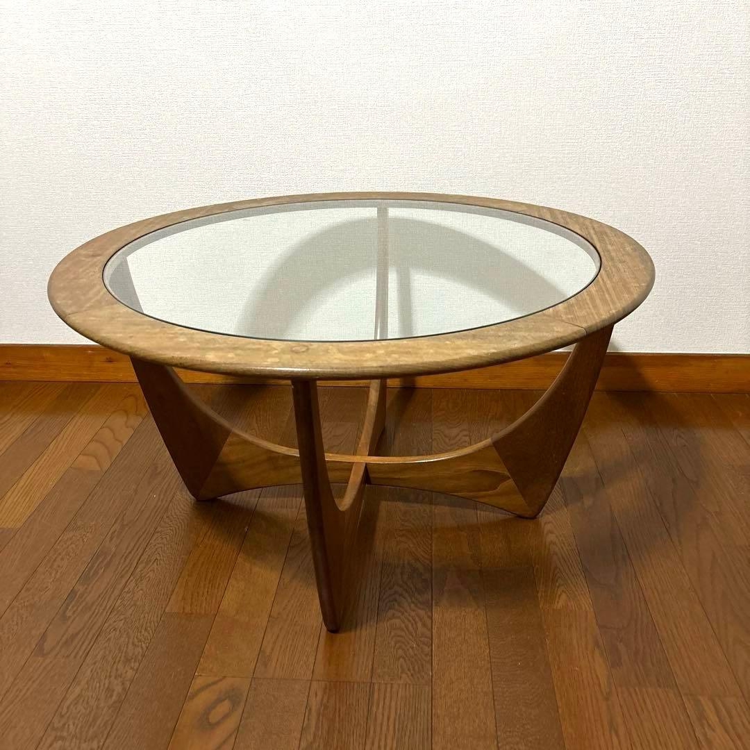 【ヴィンテージ】G-PLAN アストロ サーキュラーテーブル