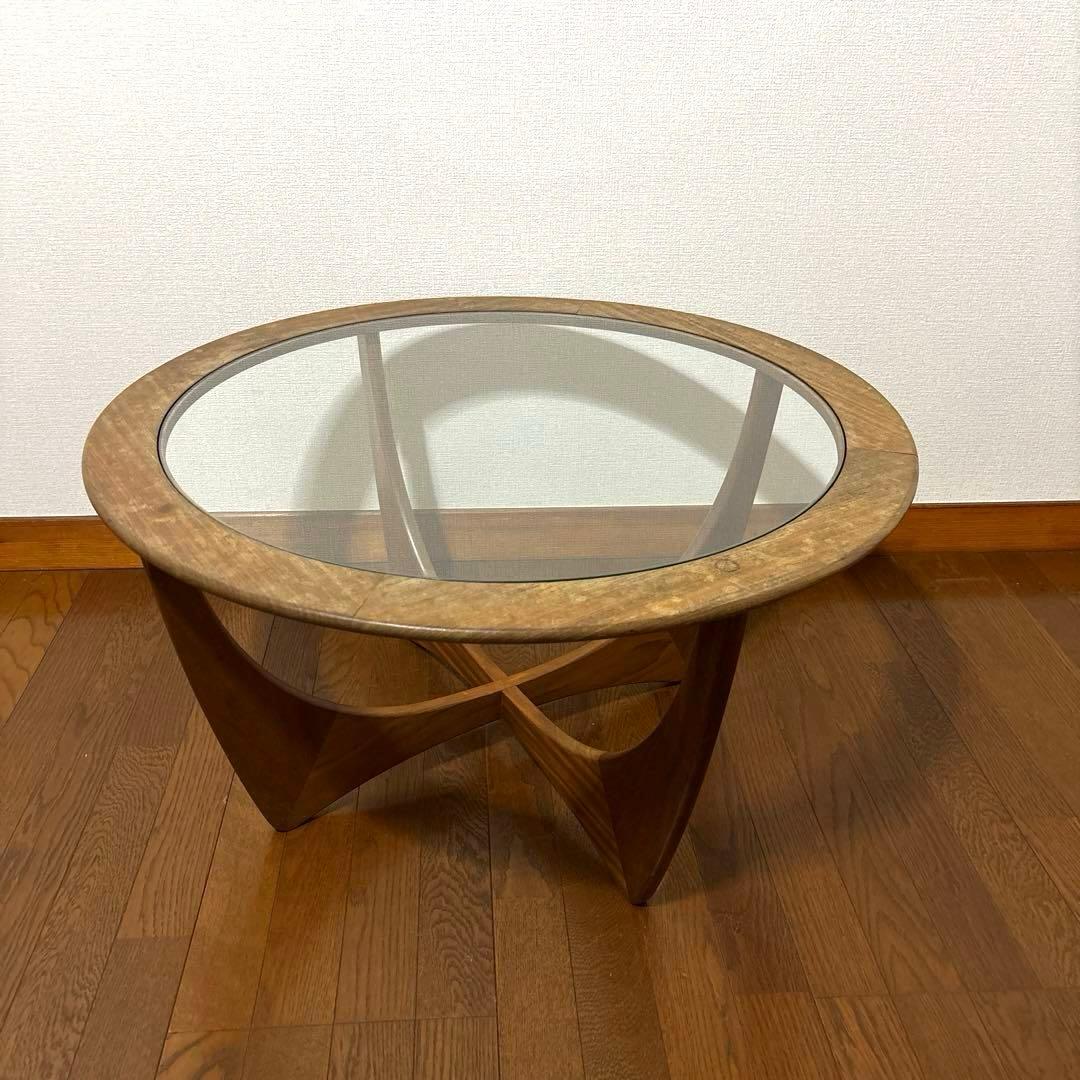 【ヴィンテージ】G-PLAN アストロ サーキュラーテーブル