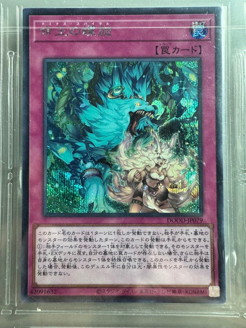 ヒ*ロ様 遊戯王まとめ売り　遊戯王引退品　ブラマジガールなど