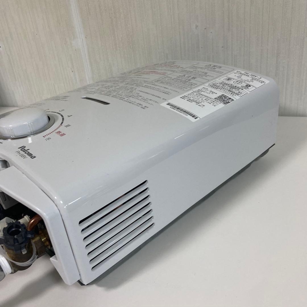 パロマ ガス瞬間湯沸器 PH-5BV-3 2023年製