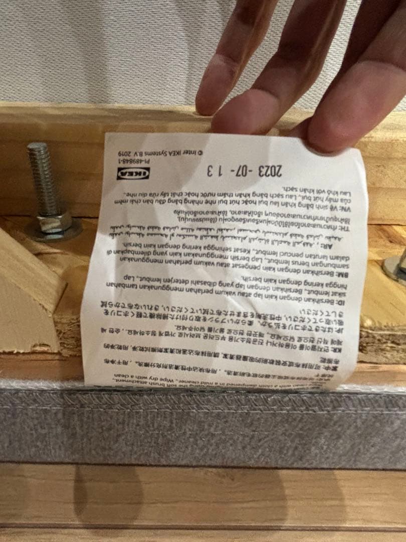 1人掛けソファ SODERHAMN ソーデルハムン！超美品！