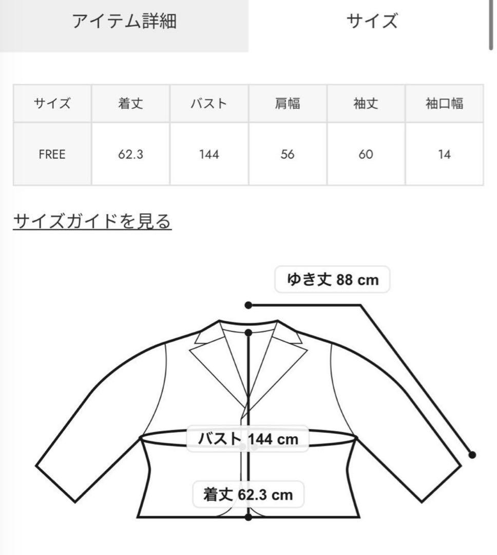 完売品 SLY ヴィンテージ フェイクレザー ブルゾン　ブラウン