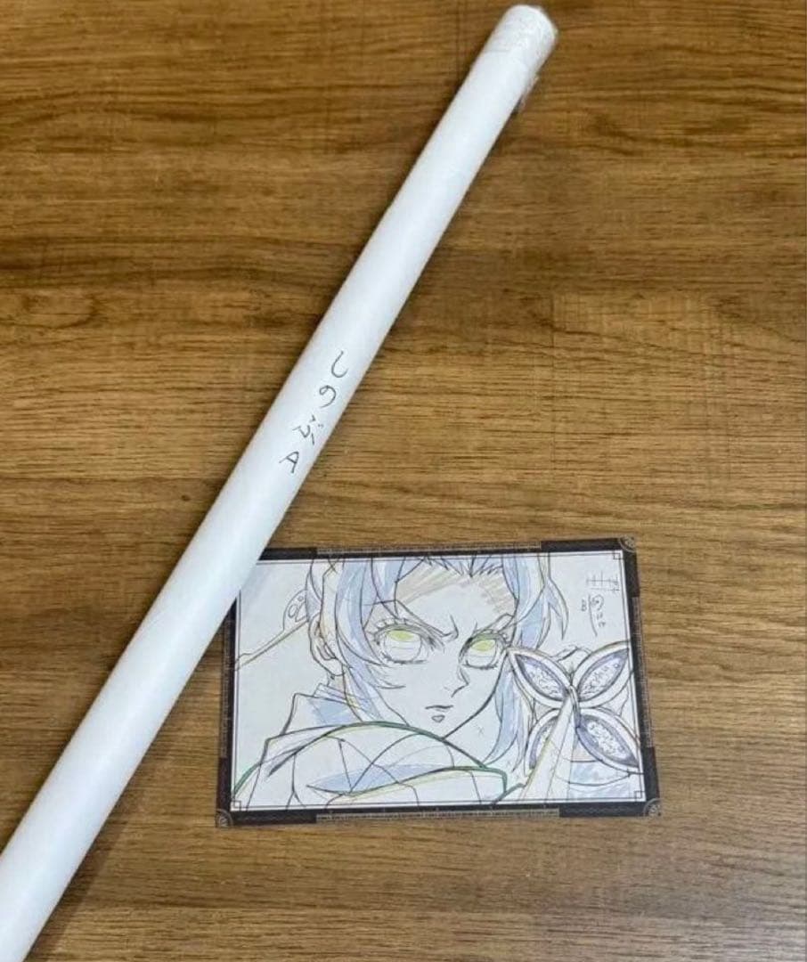 鬼滅の刃 ダイニング お楽しみくじ ポスター　wチャンス　胡蝶しのぶ