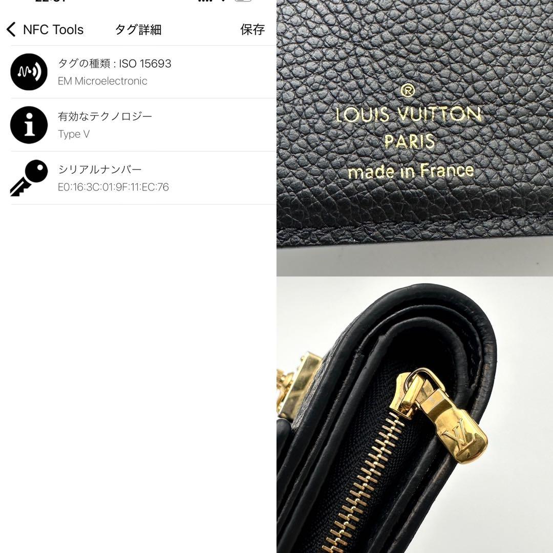 美品/現行✨ヴィトン アンプラント ポルトフォイ コンパクト 折り財布