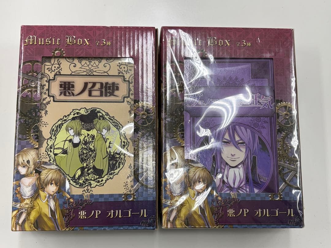 悪ノPオルゴール　悪ノ召使　ヴェノマニア公の狂気