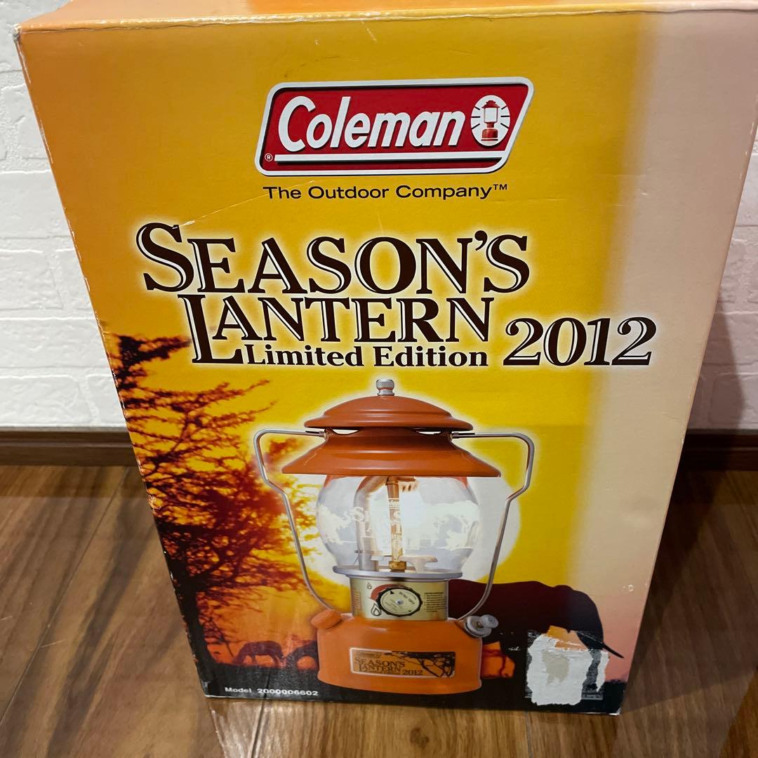 稀少　シーズンズランタン　2012
