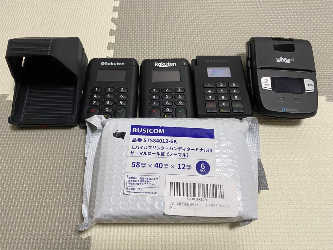 楽天ペイ　バーコードリーダー　ロール紙　決済端末目隠しスタンドカバー　ターミナル