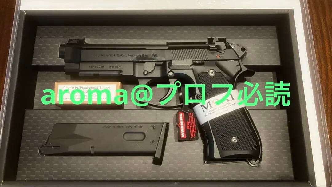 美品　東京マルイ　M9A1 ガスブローバック