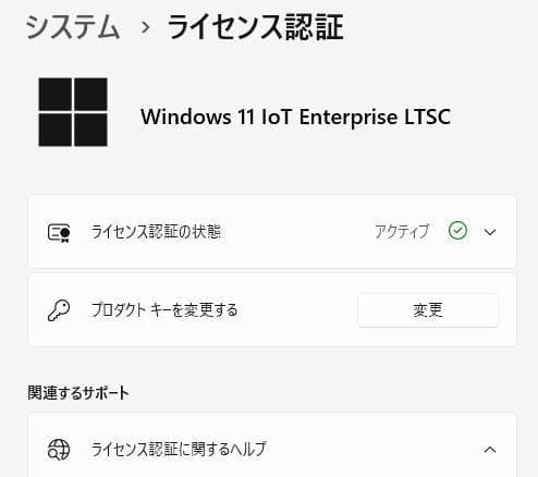 SSDで快適 メモ8G オフィース付き 東芝 dynabook ノートパソコン