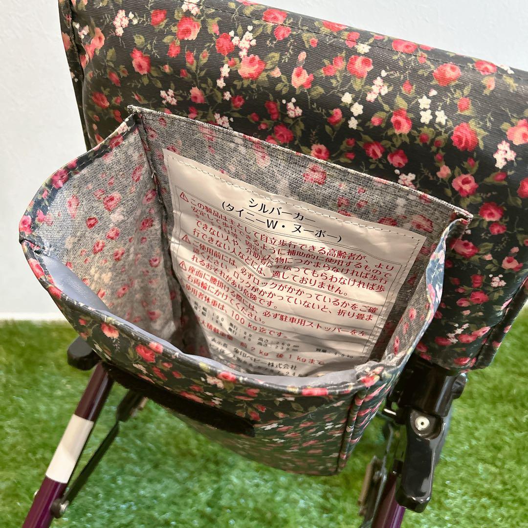 シルバーカー withone タイニーW 花柄 多少の傷あり 良品　紫　ピンク