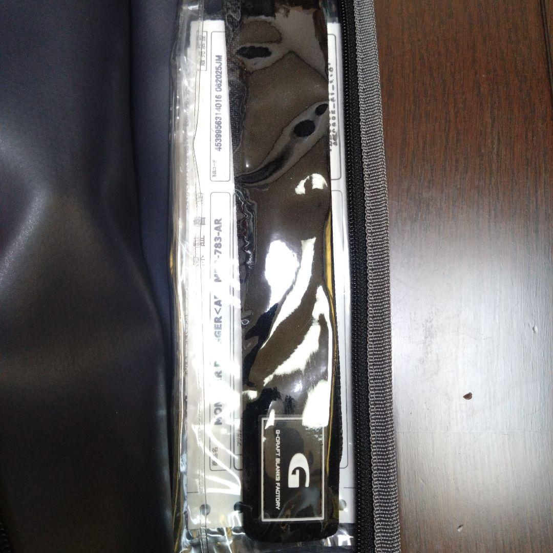 Gクラフト MPB-783-AR モンスタープラッガー