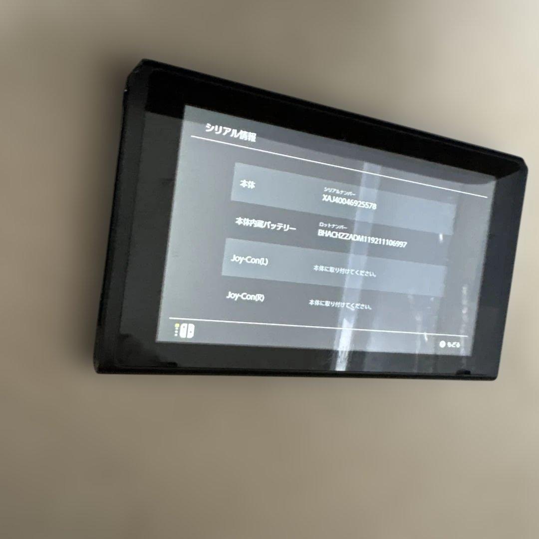Nintendo Switch 本体 HAC 2018年製