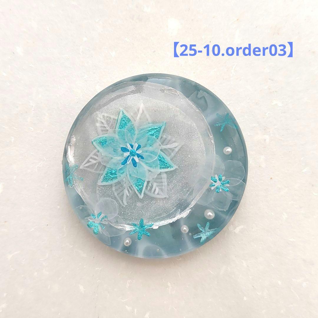 【25-10.order03】　ハンドメイド　レジン　ヘアゴム