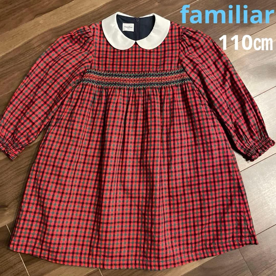 【美品】familiar 赤　チェック柄　ワンピース　110㎝