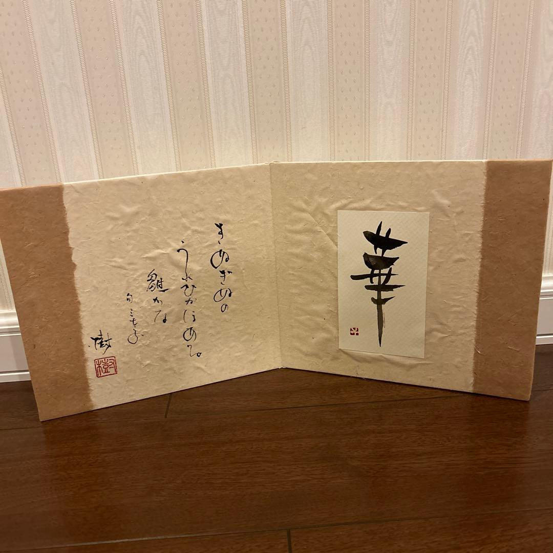 お雛様二体セット　➕屏風　➕敷物付き