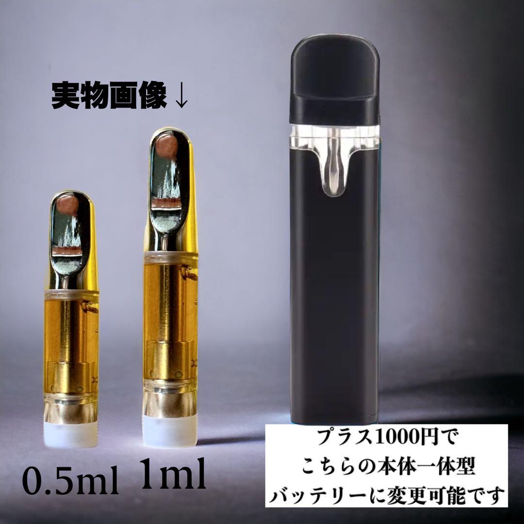 【夜専用】 CRDH リキッド　1ml#タグ　CBD CBN CBP CNP ＊