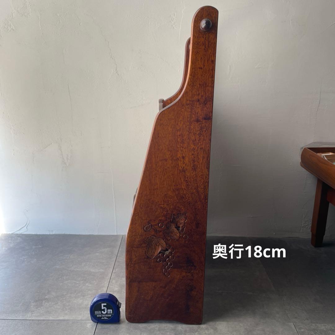 吉川　木製　彫刻　マガジンラック 薄型　スリム　ダークブラウン 2段